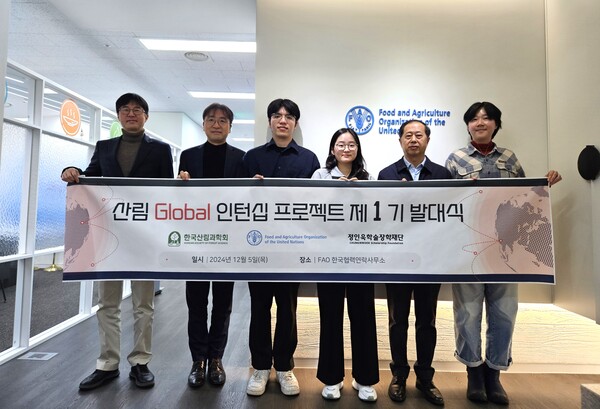 ▲산림 Global 인턴십 프로젝트 제1기 발대식. ⓒ삼표그룹