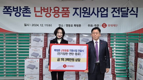 ▲장혜선 롯데장학재단 이사장(사진 왼쪽)과 정충현 서울시 복지기획관이 기념 촬영하는 모습. ⓒ롯데장학재단