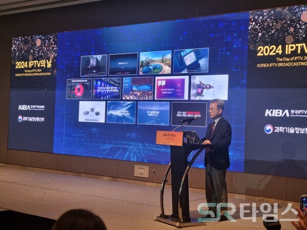 ▲임현규 KT 경영지원부문장(부사장)이 12일 서울시 마포구 호텔나루 서울엠갤러리에서 열린 '2024 IPTV의 날' 행사에서 발표하고 있다. ⓒ문재호 기자