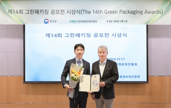▲코웨이가 ‘제14회 그린패키징 공모전’에서 대상인 환경부장관상을 수상했다. 지난 11일 진행된 시상식에서 한두원 코웨이 선행개발실장(사진 왼쪽)과 김용률 한국환경포장진흥원 이사장이 기념사진을 촬영하고 있다. ⓒ코웨이