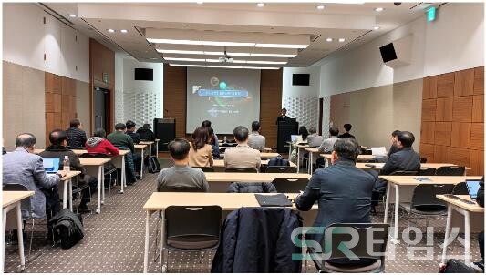 ▲ 'ESG기업진단 방법에 대한 설명회'가 지난 10일 오후 2시부터 5시까지 서울 강남구 코엑스 403호실에서 개최됐다ⓒSR타임스