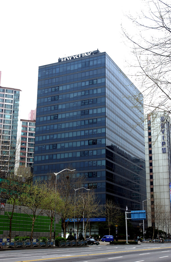 ▲본사 사옥. ⓒ효성