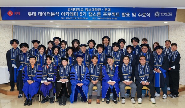 ▲롯데칠성음료, 롯데웰푸드, 롯데GRS 임직원이 참여한 데이터 분석 아카데미 5기 수료식. ⓒ롯데칠성음료