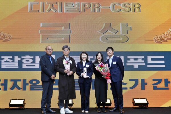 ▲신민정 롯데웰푸드 IMC팀장(사진 가운데)을 비롯한 관계자가 기념 촬영하는 모습. ⓒ롯데웰푸드