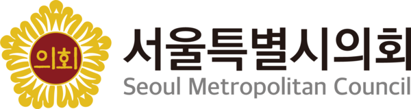 ⓒ서울시의회
