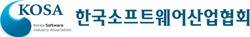 ⓒ한국소프트웨어산업협회