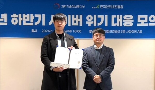 ▲(좌) 안랩클라우드메이트 시큐리티 파트 이민석 매니저, (우) 한국인터넷진흥원 디지털위협대응본부 이동근 본부장 ⓒ안랩클라우드메이트