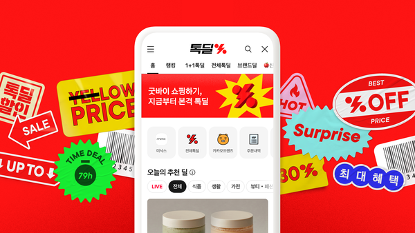 ▲카카오톡 쇼핑하기가 '톡딜'로 서비스명을 변경한다. ⓒ카카오