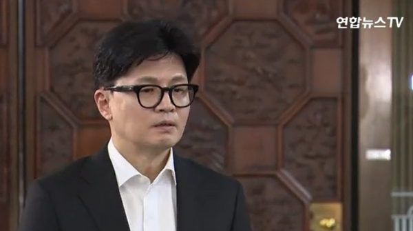 ▲한동훈 국민의힘 대표. ⓒ연합뉴스TV 방송 캡처