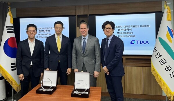 ▲공무원연금공단은 지난 13일 미국 교직원퇴직연금기금(Teachers Insurance and Annuity Association of America, 이하 ‘TIAA’)과 전략적 파트너십에 관한 업무협약(MOU)을 체결했다. ⓒ연금공단