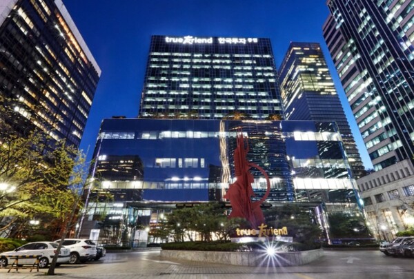 ▲한국투자증권은 지난 12일 퇴직연금 현물이전 금액이 2,000억원을 넘어섰다고 밝혔다. ⓒ 한국투자증권