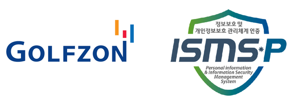 ▲골프존이 정보보호 및 개인정보보호 관리체계(ISMS-P) 인증을 획득했다. ⓒ골프존