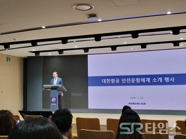 ▲우기홍 대한항공 사장이 지난 5월 안전운항체계 소개 행사에서 인사말을 전하는 모습. ⓒ최나리 기자