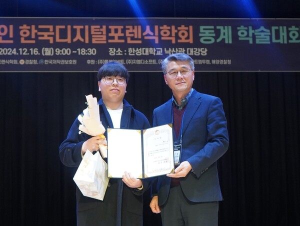 ▲(좌) 안랩 소속 연구원 단일팀인 ‘빵후루’팀의 정현우 연구원 (우) 한국디지털포렌식학회 양근원 학회장ⓒ안랩