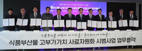 ▲세창환경 임근송 대표, 태백사료 조성용 대표, 서울시농수산식품공사 손봉희 본부장, 전국한우협회 민경천 회장, 농협경제지주 박서홍 대표, 농림축산식품부 박범수 차관, 환경부 이병화 차관, 이마트 한채양 대표, 삼성웰스토리 김헌 부사장, 현대그린푸드 이헌상 부사장, 삼성전자 하헌재 상무, 리코 김근호 대표(사진 왼쪽부터). ⓒ이마트