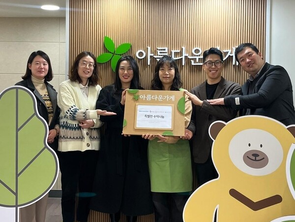 ▲아름다운 에코 크리스마스가 오네(O-NE) 나눔특별전에 참여한 CJ대한통운, 에이치알엠, 아름다운가게 등 유관기관 관계자들이 기념사진을 찍고 있다. ⓒCJ대한통운