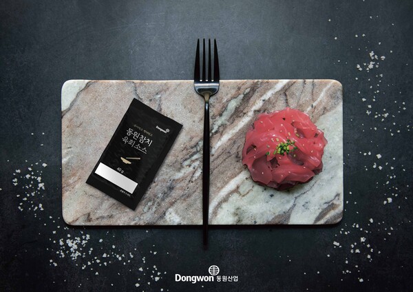 ▲참치 육회. ⓒ동원산업