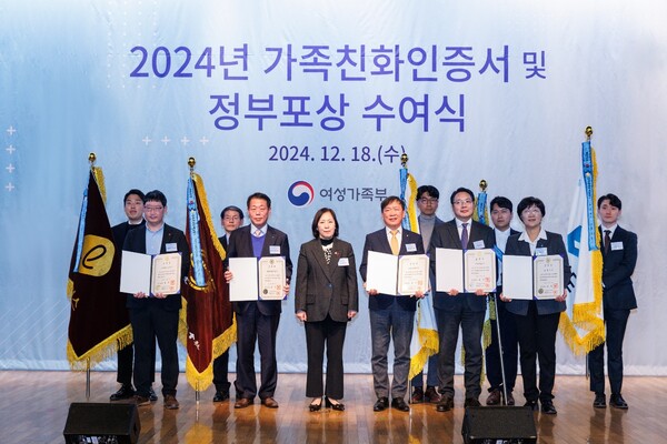 ▲강규홍 롯데멤버스 전략경영부문장(사진 왼쪽 두번째)이 수상 후 기념촬영을 하는 모습. ⓒ롯데멤버스