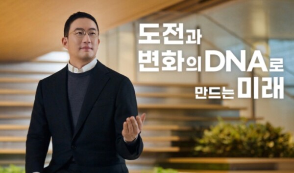 ▲ 구광모 LG그룹 회장이 “창업 초기 ‘데이 원’(Day 1)부터 이어져 온 도전과 변화의 DNA 정신으로 LG 없이는 상상할 수 없는 미래를 세우자”고 독려했다.  ⓒ LG