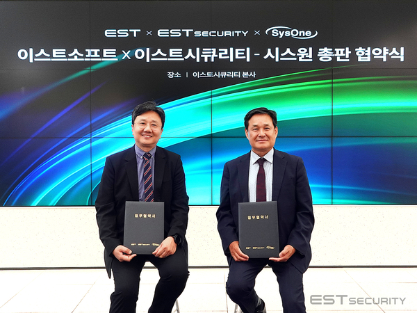 ▲정진일 이스트시큐리티 대표와 서일종 시스원 대표ⓒ이스트시큐리티