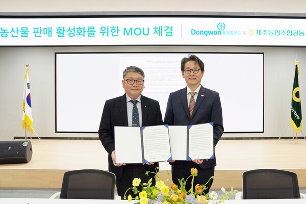 ▲20일 제주도에서 정문목 동원홈푸드 대표이사(오른쪽)와 박진석 제주농협조합공동사업법인 대표이사가 제주농산물 판매 활성화를 위한 MOU를 체결했다. ⓒ동원홈푸드