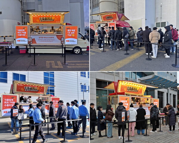 ▲황금십조빵 역조공 이벤트 현장. ⓒ삼양라운드스퀘어
