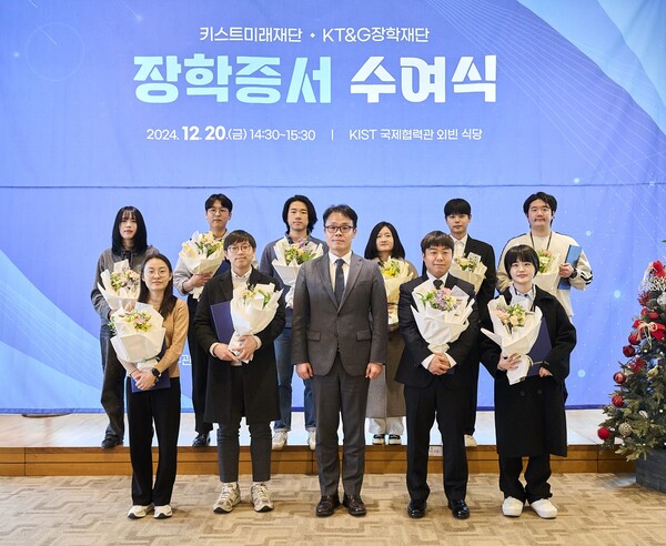 ▲KT&G 장학재단이 KIST 미래재단과 지난 20일 과학인재 장학증서 수여식을 개최했다. 사진은 김승택 KT&G 장학재단 이사장이 과학인재 장학생들과 기념촬영을 하고 있는 모습. ⓒKT&G