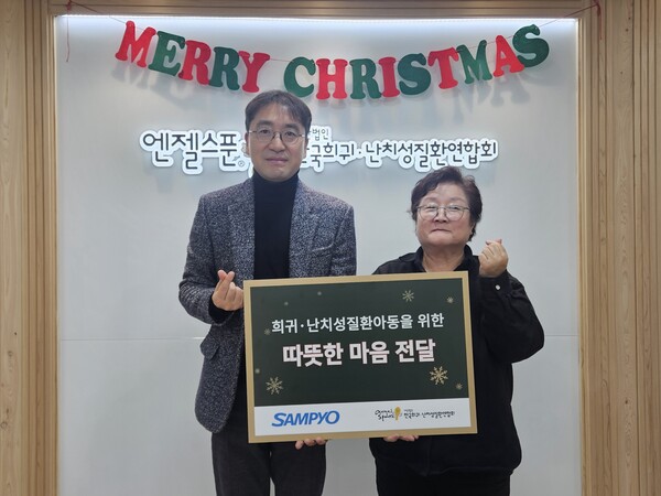 ▲표그룹이 크리스마스를 앞두고 희귀질환 아동 가정에 선물을 전달한 가운데 지난 20일 한국희귀난치성질환연합회 사무실에서 유용재 삼표그룹 사회공헌단장(왼쪽)과 정진향 한국희귀∙난치성질환연합회 사무총장이 기념촬영을 하고 있다. ⓒ삼표그룹