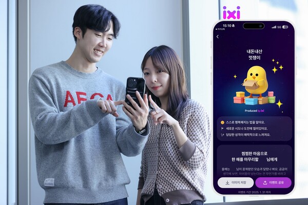 ▲LG유플러스 직원들이 캠페인을 소개하는 모습.ⓒLG유플러스