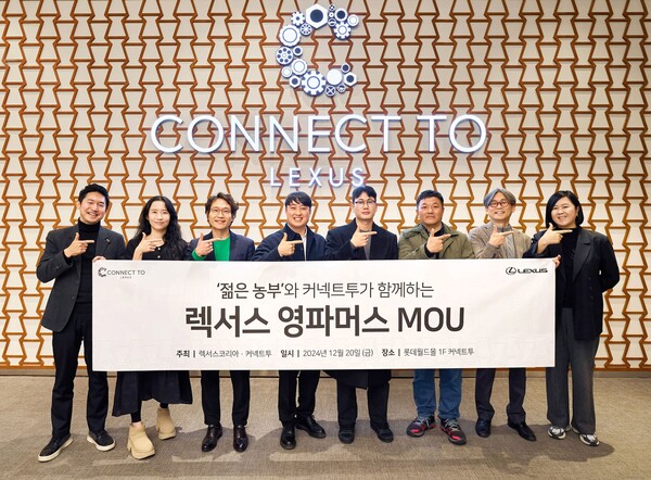 ▲2024 영파머스로 선정된 (왼쪽 세번째부터) 이정석 농부, 김태석 농부, 김세환 농부, 정원구 농부.  ⓒ렉서스코리아