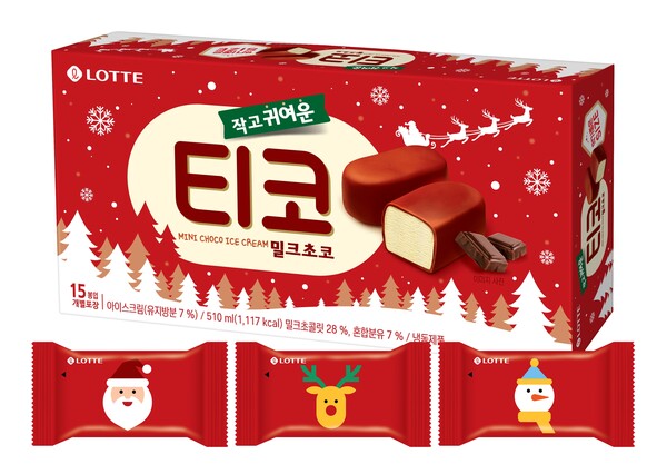 ▲티코 크리스마스 에디션. ⓒ롯데웰푸드