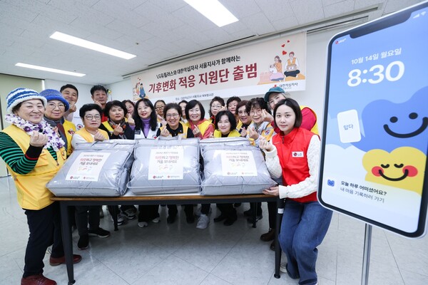 ▲대한적십자사 서울지사 북부봉사관과 LG유플러스는 서울 노원구, 중랑구, 도봉구 소재 취약계층 369세대에 혹한기 물품을 지원하는 동시에 AI기반 서비스를 통해 혹한기 사회적 고립 문제 해결에 나서기로 했다.ⓒLG유플러스