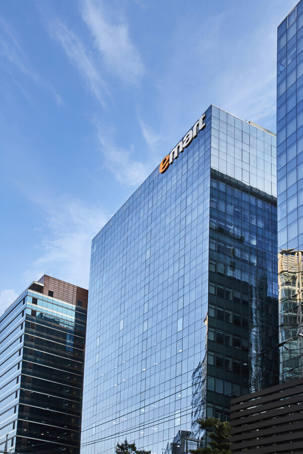 ▲서울 중구에 위치한 이마트 본사 전경. ⓒ이마트