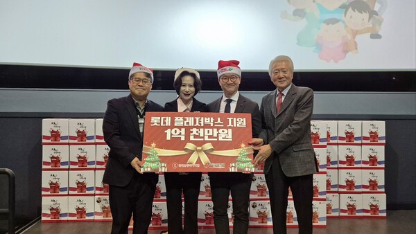 ▲장준익 울산지역아동센터 지원단장, 장혜선 롯데삼동복지재단 이사장, 양호영 울산시 사회복지공동모금회 사무처장, 조돈영 롯데삼동복지재단 이사(사진 왼쪽부터). ⓒ롯데삼동복지재단