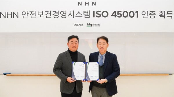 ▲남이천 NHN GA실 이사(왼쪽)와 송지영 한국품질재단 대표가 인증서 수여 후 사진을 찍고 있다. ⓒNHN