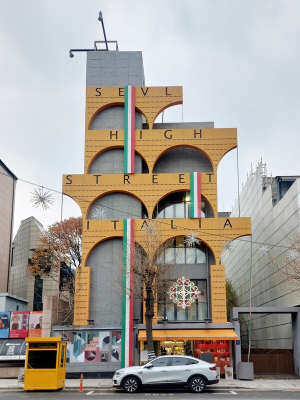 ▲하이스트리트 이탈리아 홍보관. ⓒ이랜드