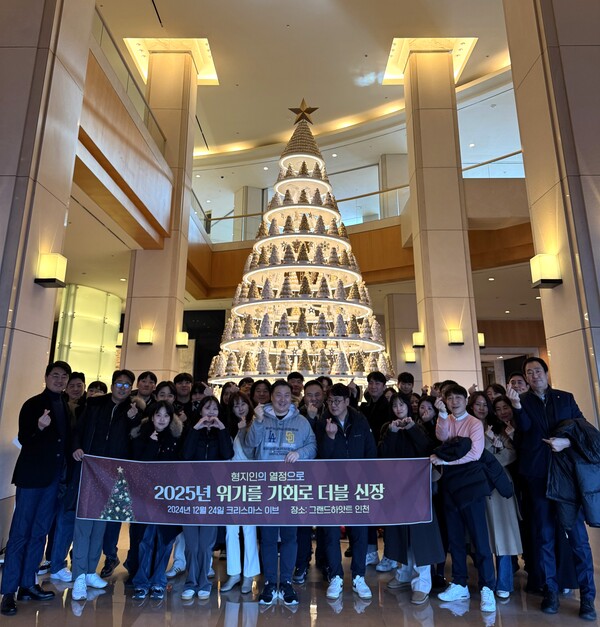 ▲최준호 부회장이 크리스마스 이브를 맞아 임직원들과 송년 행사를 진행했다. ⓒ패션그룹형지