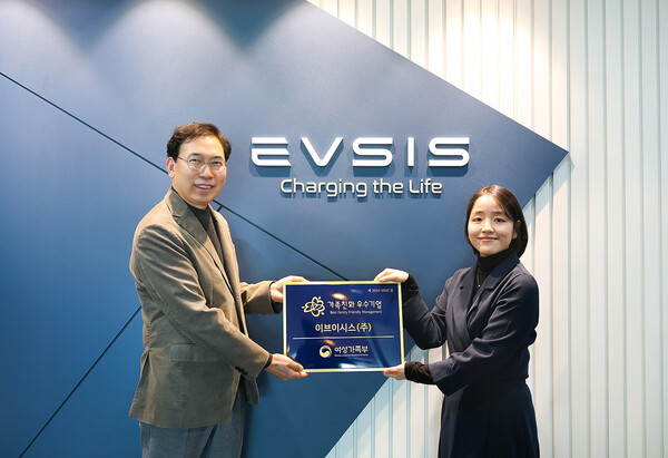 ▲(왼쪽)EVSIS 오영식 대표이사가 임직원과 가족친화인증 현판을 들고 있다. ⓒEVSIS