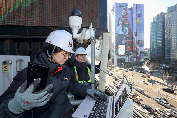 ▲네트워크 집중관리 체제 관련 사진ⓒKT