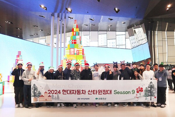 ▲현대자동차는 최근 초록우산 어린이재단과 함께 사회공헌활동인 ‘2024 산타원정대’를 진행했다. ⓒ현대자동차