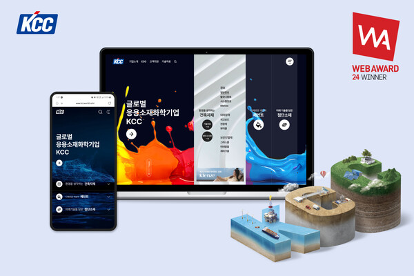 ▲웹어워드 코리아 2024 건설부문에서 대상을 수상한 KCC 홈페이지 이미지. ⓒKCC