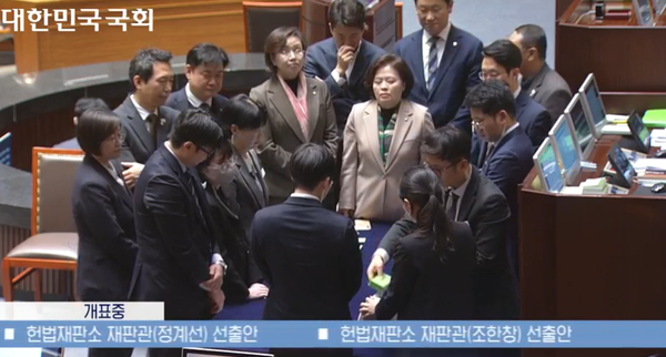 ▲26일 국회 본회의에서 헌법재판관 임명동의안 개표를 진행하는 모습. ⓒ국회방송 생중계 캡처