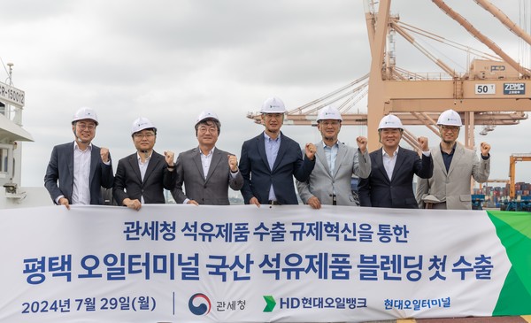▲지난 7월 29일 평택항 오일터미널 블렌딩 수출 현장에 참석한 이승수 HD현대오일뱅크 글로벌사업본부장(왼쪽 네번째)과 고석진 관세청 통관국장(왼쪽 다섯번째)이 기념 사진을 촬영하고 있다. ⓒHD현대오일뱅크
