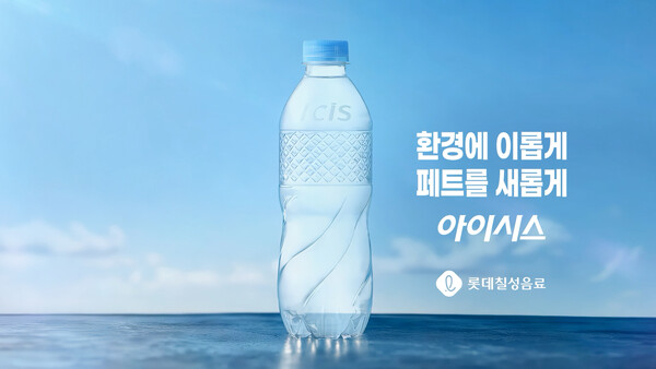 ▲초경량 아이시스. ⓒ롯데칠성음료