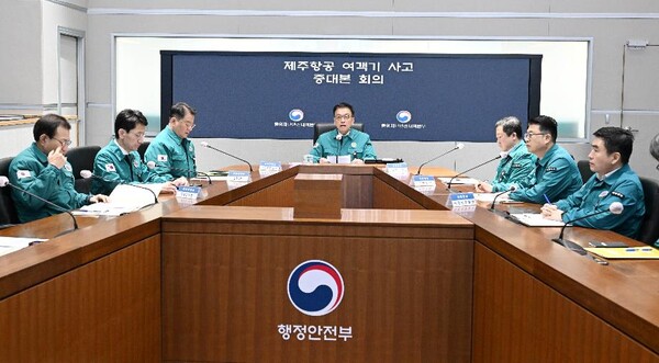 ▲최상목 권한대행(사진 가운데)이 30일 서울 종로구 정부서울청사에서 열린 제주항공 여객기 사고 제4차 중앙안전재난대책본부회의를 주재, 모두발언을 하고 있다. ⓒ기획재정부