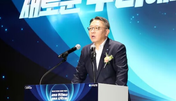 ▲31일 서울 중구 우리은행 본점에서 열린 취임식에서 정진완 우리은행장이 취임사를 하고 있다. ⓒ우리은행
