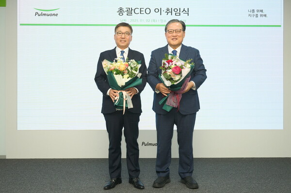 ▲2일 서울 수서 본사에서 열린 총괄CEO 이·취임식에서 신임 이우봉 총괄CEO(사진 왼쪽)가 이효율 풀무원 이사회 의장(사진 오른쪽)에게 감사패 전달 후 기념 사진을 찍고 있다. 신임 이우봉 총괄CEO는 국내 및 해외 전체 사업을 총괄하는 총괄CEO로서 본격적인 경영활동에 나서게 되며, 지난 7년간 회사를 성공적으로 이끌어온 이효율 총괄CEO는 이사회 의장 역할을 수행하게 된다.ⓒ