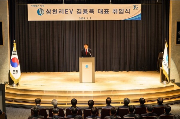 ▲김용욱 삼천리EV 신임 대표가 2일 “그동안의 노하우를 발휘해 삼천리EV가 국내 전기차 시장에서 입지를 넓힐 수 있도록 기여하겠다”고 포부를 밝혔다.  ⓒ 삼천리그룹