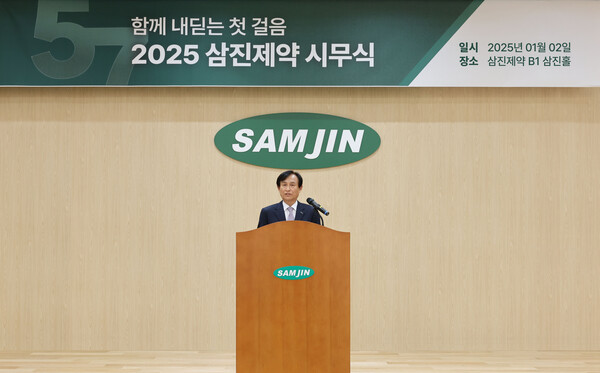 ▲최용주 대표가 2025년 시무식에서 신년 메시지를 전하는 모습. ⓒ삼진제약