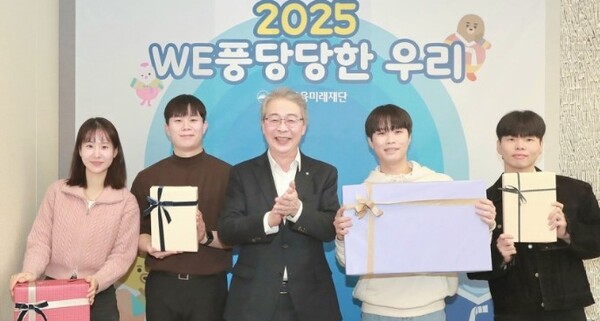 ⓒ우리금융그룹